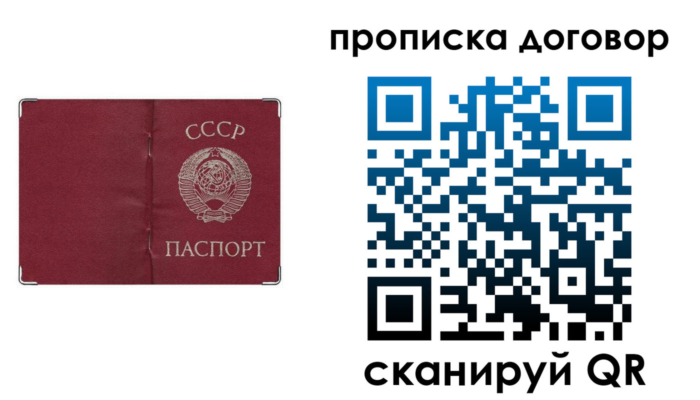 миграционный учет в Белой Холунице