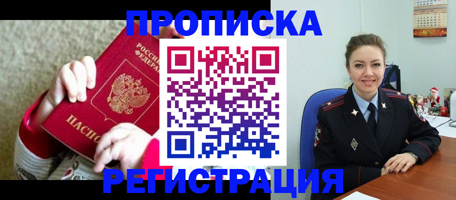 форма 3 в Белой Холунице